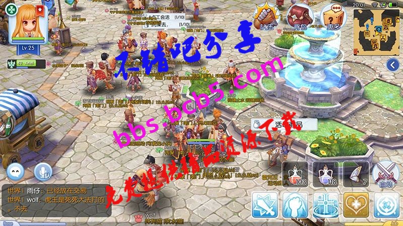 【仙境传说】仙境传说单机版 2015首发RO三转一键服务端 全新地图BOSS 64位GM
