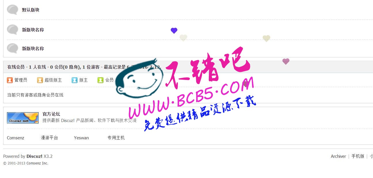 1234 頁面離開標題提醒 ttitle_xin1.0插件下載