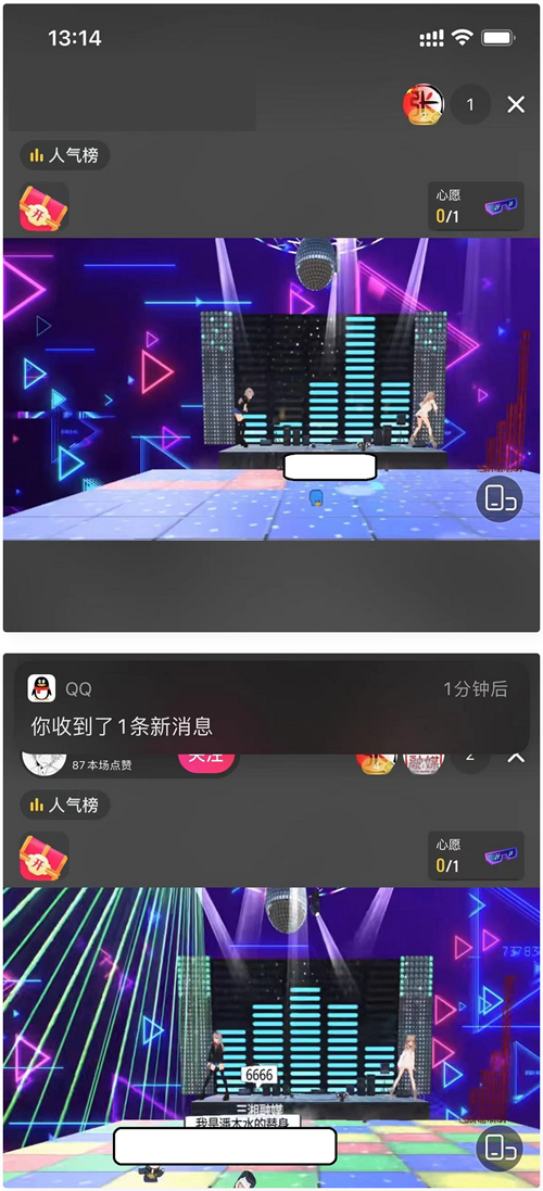 抖音雲蹦迪源碼 2022年很火的直播打賞類項目