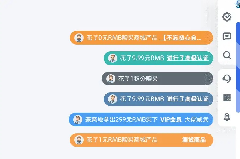 B2信息弹幕高级插件版，付费弹幕插件！