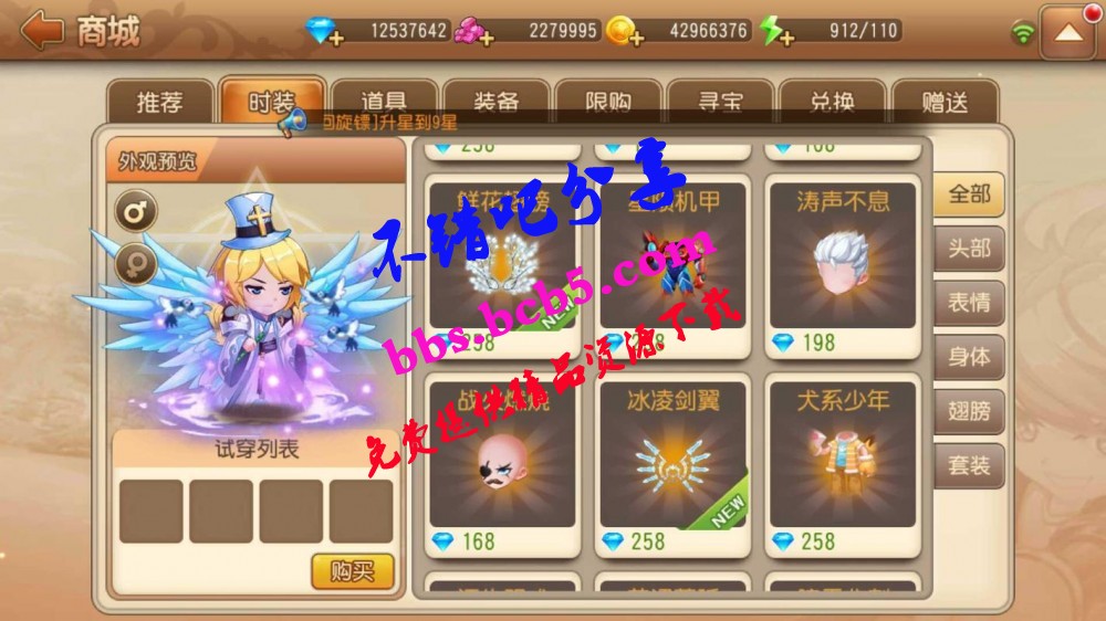彈彈堂端遊服務端+手工彈彈堂遊戲客戶端+GM管理後臺+附安裝構建實例教程