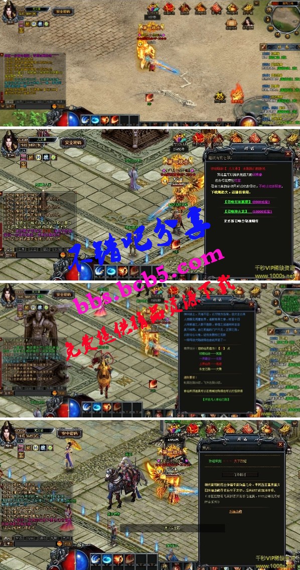 页游【烈焰三国版带修仙端】一键服务端+游戏各项修改GM工具+新版开区主页+微端配置器