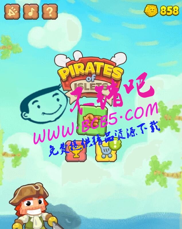 HTML5游戏《岛上的海盗》源码下载