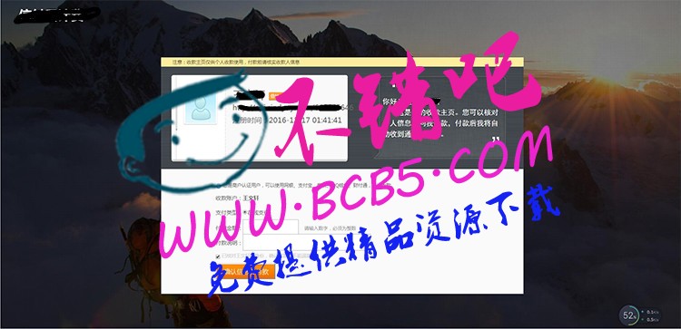 ThinkPHP新版企业级php第三方api第四方支付平台程序源码商业版 带接口文件等 某宝