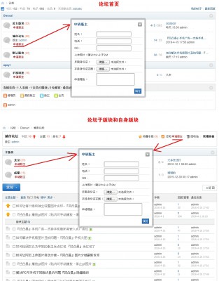 『凹凸曼』申请版主 商业版V1.1.1【价值99元】