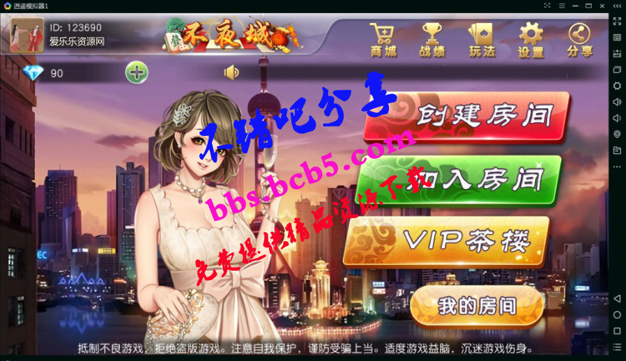 不夜城游戏源码|代码完整|详细安装教程|全开源