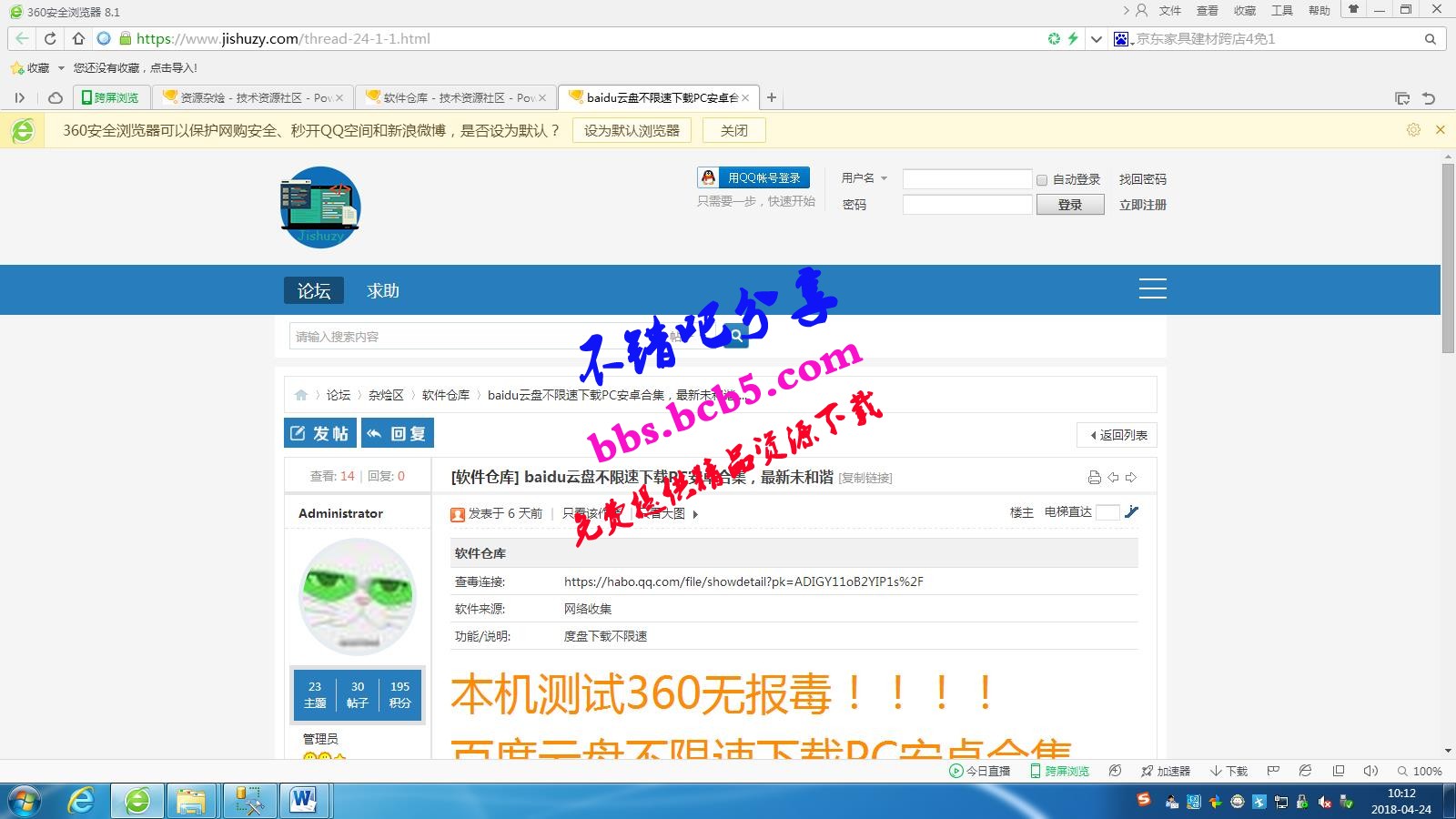 高仿科学刀DZ模板免费分享