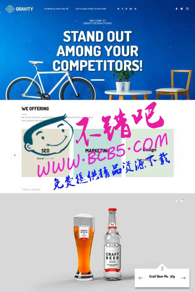 HTML响应式单车电商网站模板