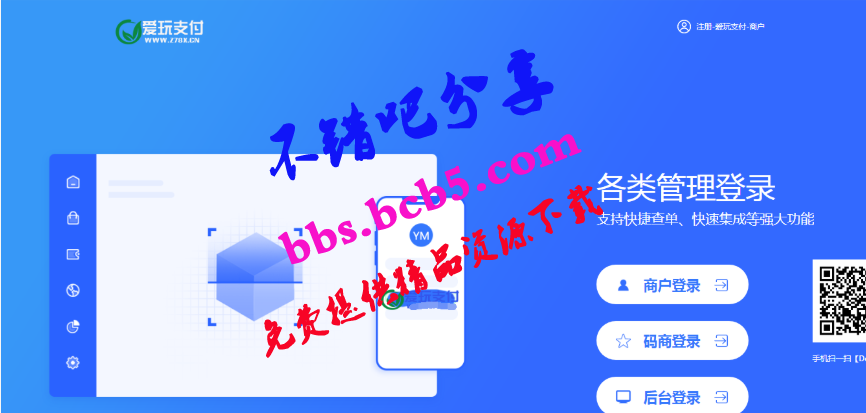 老牛支付源码_JAVA跑分聚合系统打通老牛支付源码