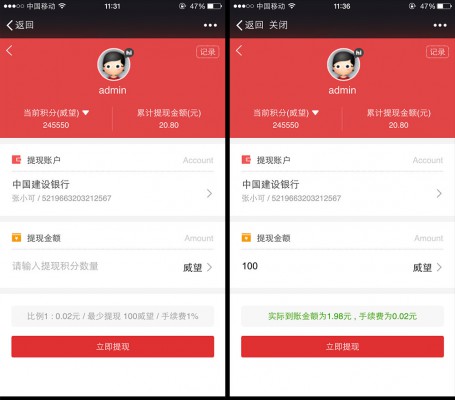 积分提现中心 V1.2 商业版dz插件|实现积分提现功能，支持提现多种积分功能