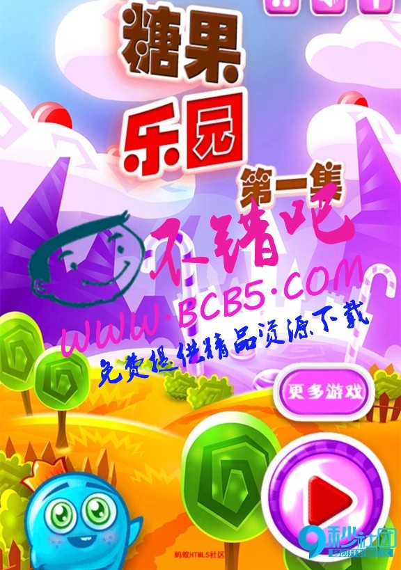 HTML 5游戏《糖果乐园》源码下载