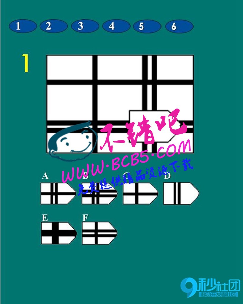 HTML5游戏《IQ测试》源码下载