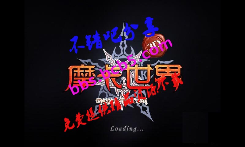 手机游戏摩卡世界源代码资源