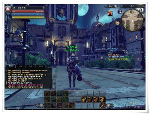 3D網絡遊戲Z奇兵（RaiderZ）online服務端