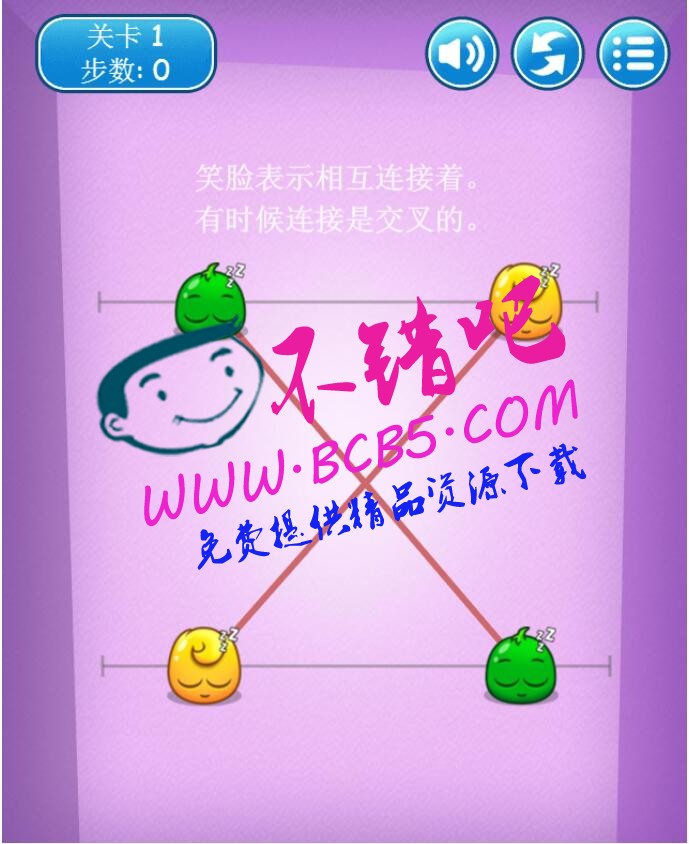 HTML5《解开感情线》源码下载