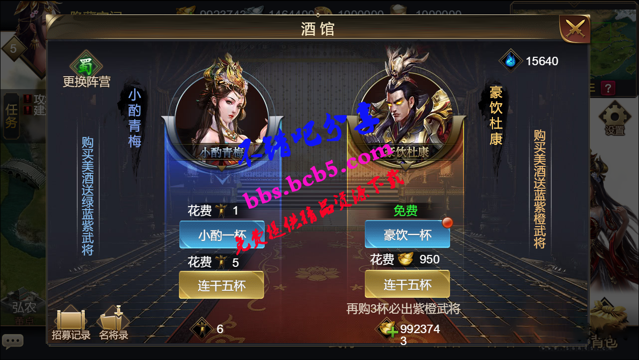 【天命神話H5】手工服務端遊戲[附帶教程+後臺]zq