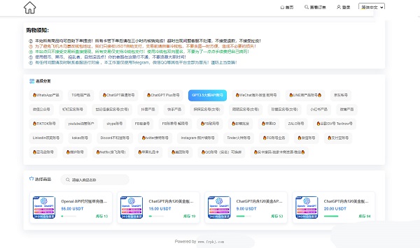 最新UI界面髮卡源碼+多語言+多個主流錢包+搭建教程