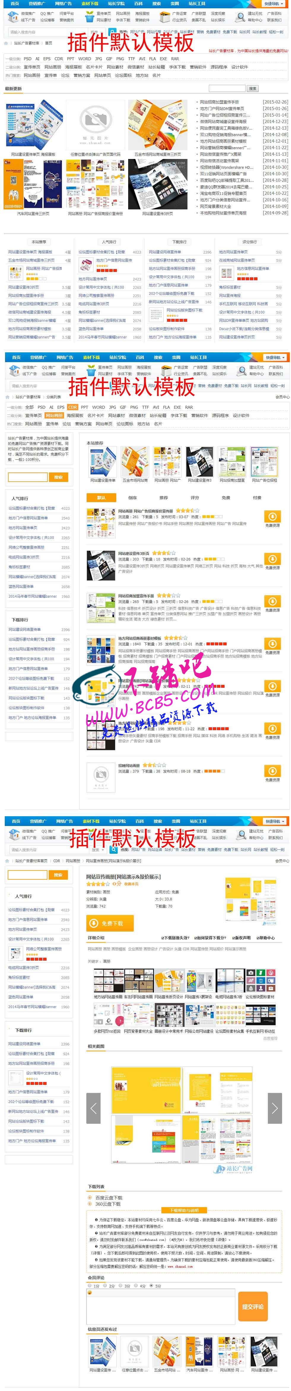 最新简易下载强化 3.76 商业版【价值88.00元】
