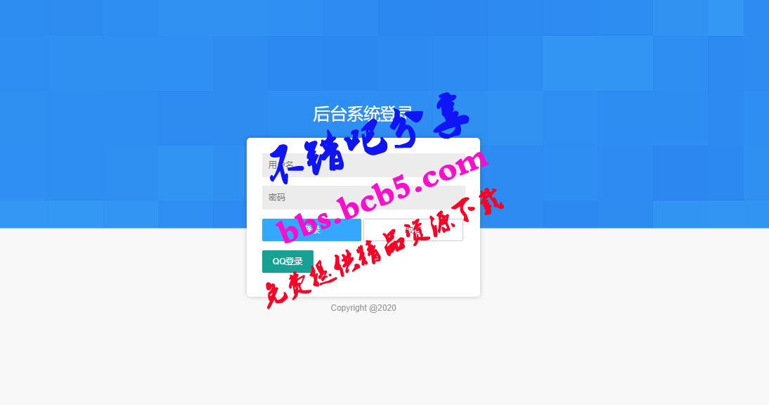 最新版云铺购ds网系统全开源可运营程序源码
