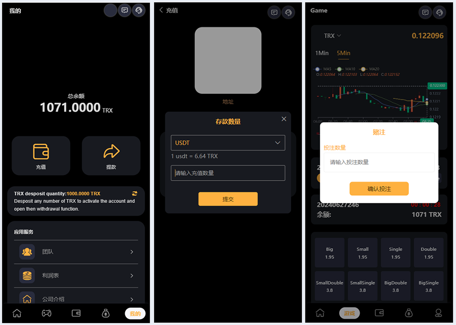 PHP多國語言trx/usdt區塊鏈遊戲源碼下載插圖1 PHP多國語言trx/usdt區塊鏈遊戲源碼下載插圖1