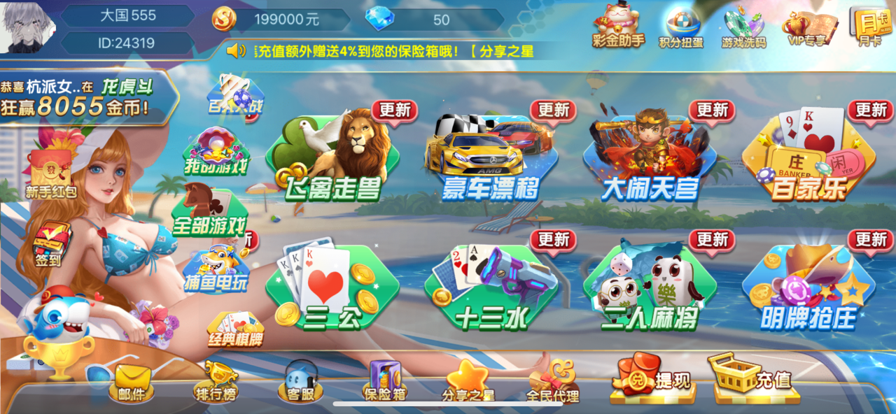 bda2630db45245e.png