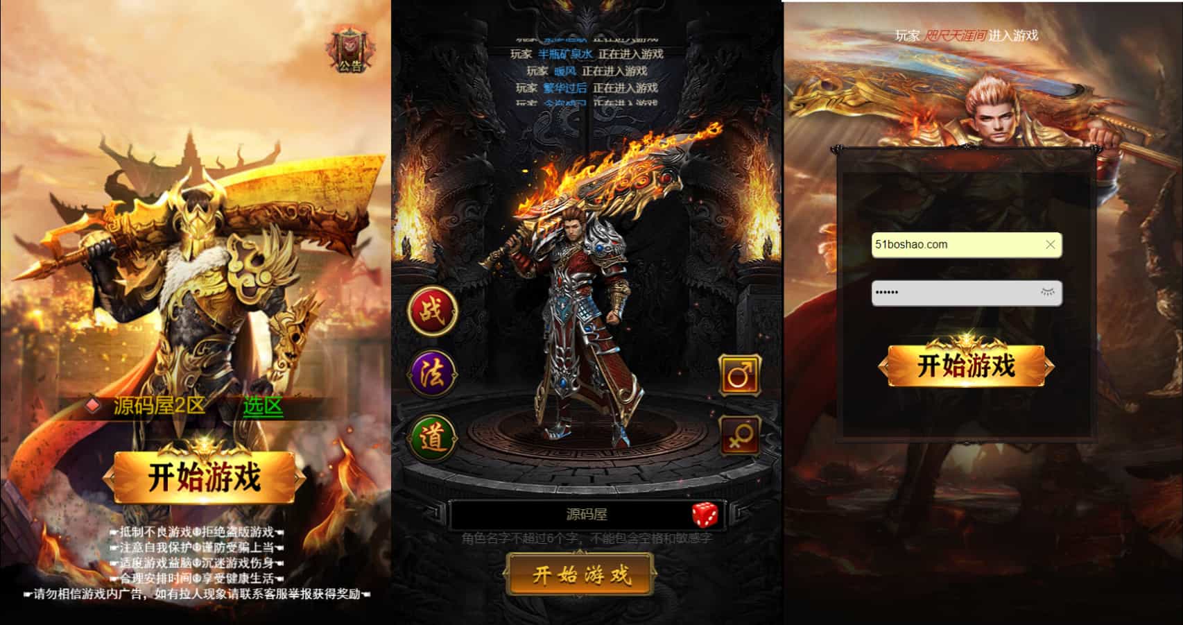 三網H5遊戲【神武至尊9999轉雷霆H5跨服版】最新整理單機一鍵即玩鏡像端+Linux手工服務端+GM授權後臺+詳細搭建教程