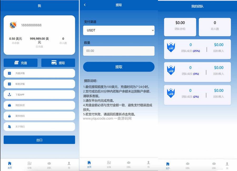 新版英文挖礦源碼 海外區塊鏈挖礦機器人源碼 挖k系統源碼 礦機挖幣app下載