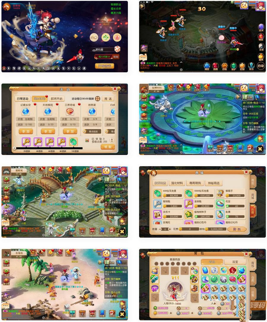 MT3換皮MH【養樂西遊】最新整理單機一鍵即玩鏡像端+Linux手工服務端+安卓蘋果雙端