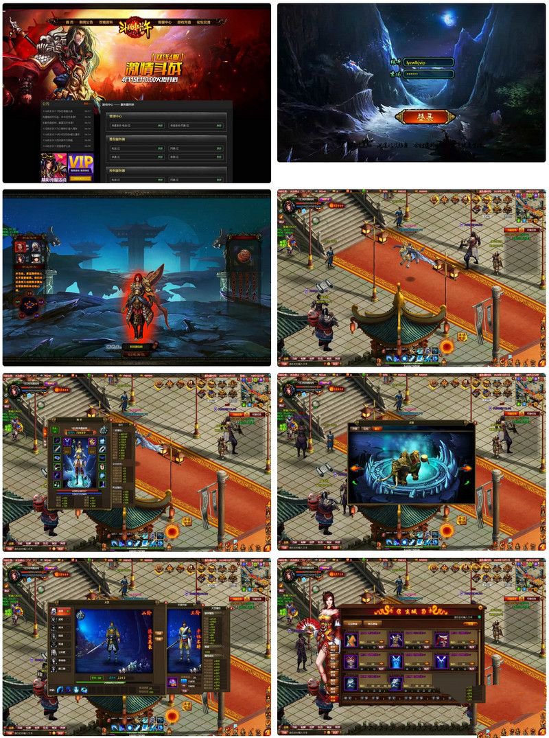 典藏武俠頁遊【鬥戰水滸2】最新整理Win一鍵服務端+GM指令+物品ID+GM工具+搭建教程
