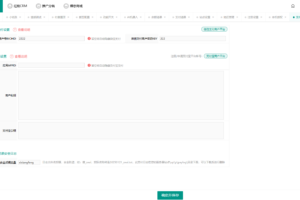 PHP婚恋相亲约会红娘金媒v10.3源码下载PC/微信小程序/抖音小程序源码分享/更新伪静态规则插图18 PHP婚恋相亲约会红娘金媒v10.3源码下载PC/微信小程序/抖音小程序源码分享/更新伪静态规则插图18
