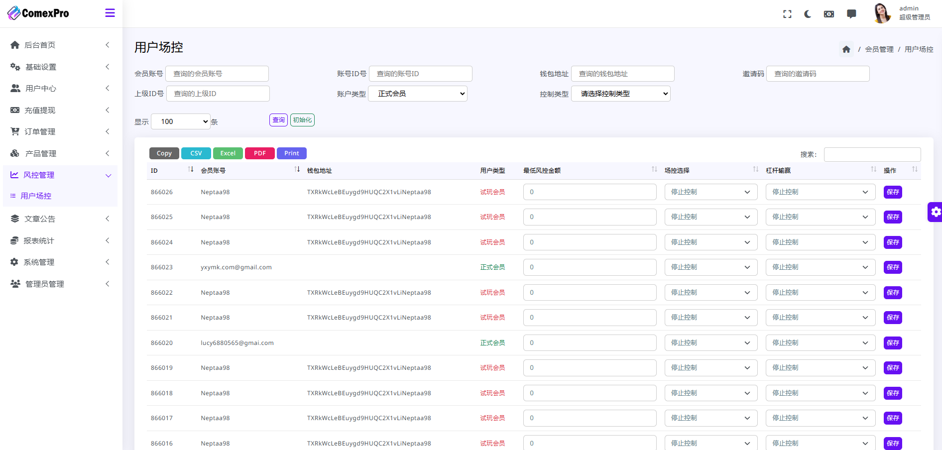 WealthFlow交易所源碼下載/PHP區塊鏈源碼/前端uniapp編譯後源碼/後端PHP插圖6 WealthFlow交易所源碼下載/PHP區塊鏈源碼/前端uniapp編譯後源碼/後端PHP插圖6