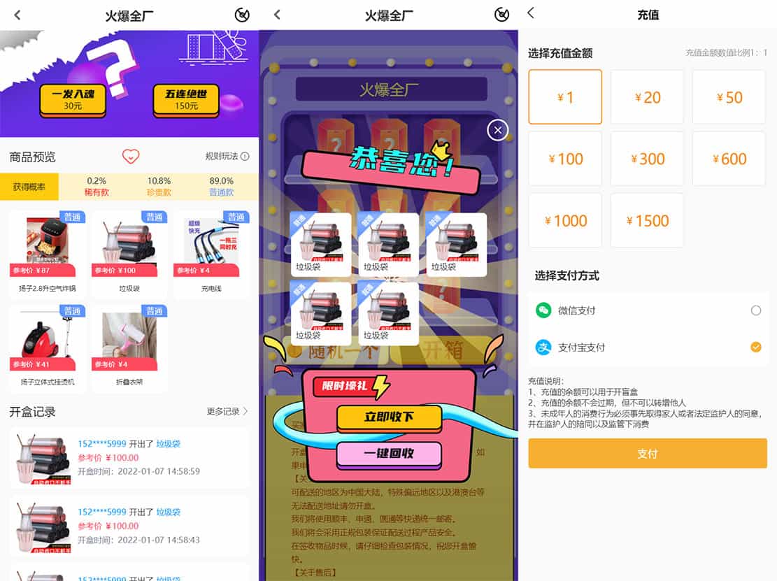 PHP盲盒商城系統源碼/最新盲盒源碼/前端Vue源碼插圖1 PHP盲盒商城系統源碼/最新盲盒源碼/前端Vue源碼插圖1
