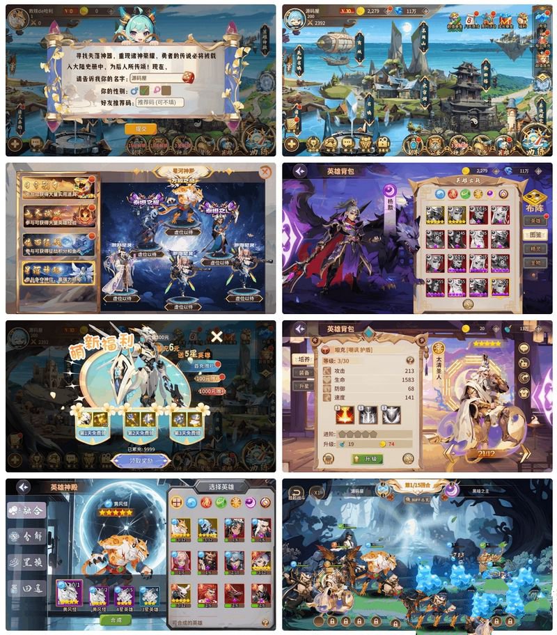 神話卡牌回合手遊【西遊降魔平臺幣內購版】最新整理單機一鍵即玩服務端+雙端+搭建教程
