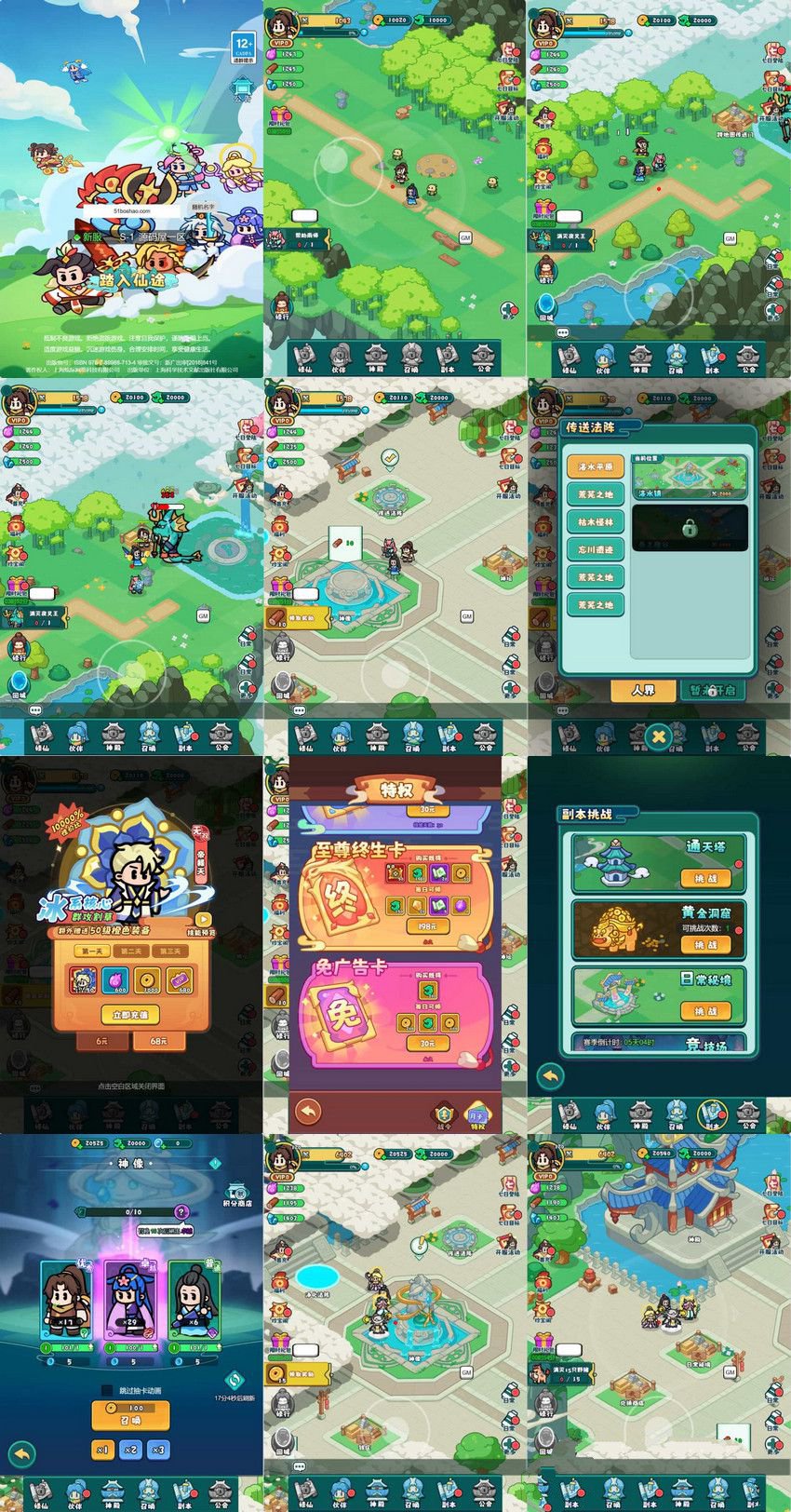 三網H5遊戲【幾何王國百鍊英雄H5】最新整理單機一鍵即玩鏡像端+Linux手工服務端+安卓