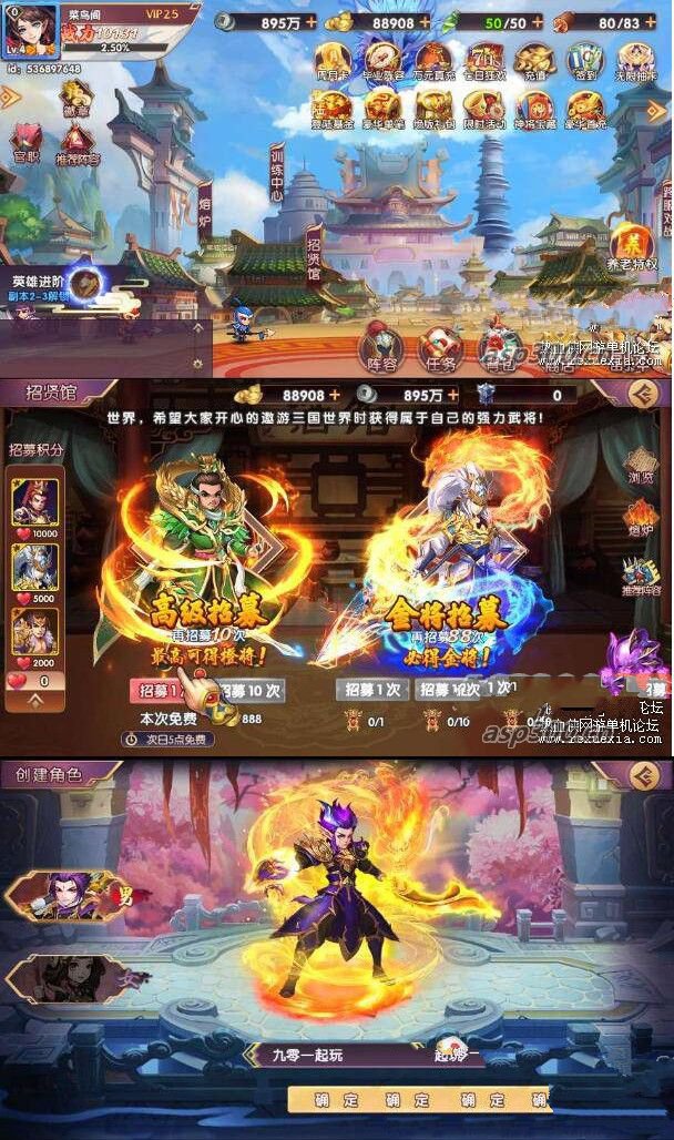 卡牌回合手遊【主公別鬧-神話三國內購版】2025鏡像服務端+Linux手工端